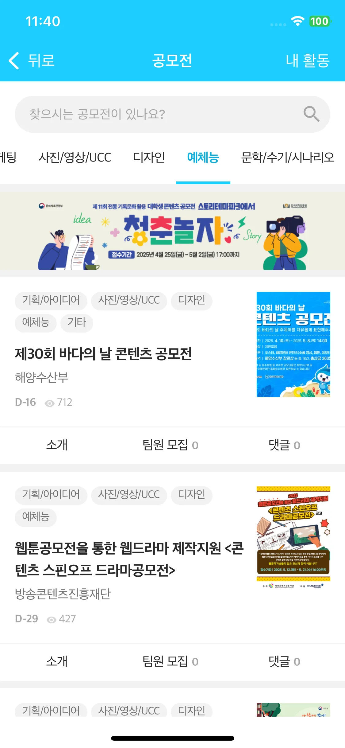 Test Image 7